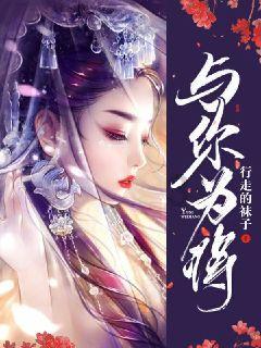 漆黑的森林逃脱